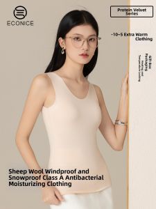 Warm Heat-generating Aesthetic Underwear Vest