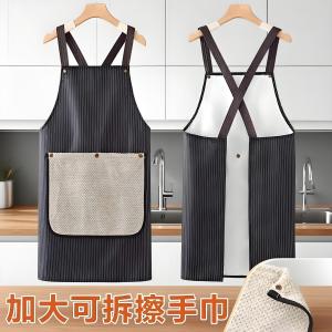 Detachable Thickened Waterproof Oil-resistant Kitchen Apron Hand Towel High Aesthetic Value Home Use Advanced Level