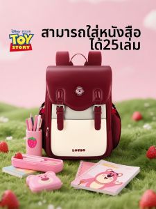 Disney | Lightweight Burden-reducing Spine-protective School Bag