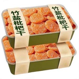 Natural Additive-Free Dried Loquat With Cough Suppression