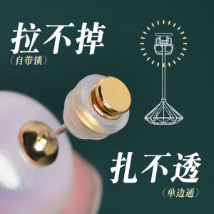 Non-Letting Go Silicone Ear Plug Sleepwear Compatible Fashion Jewelry Earring No Need to Remove Alloy Silicone Material