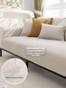 Miniso | Waterproof Anti-Scratch Pet Protective Sofa Cushion