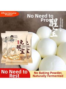Ready-to-Use Fast Active Yeast Powder