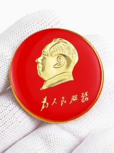 Business Activity Gifts Mao Zedong Portrait Lapel Pin Badge Ethnic Style  out Fashion Accessories Male Female