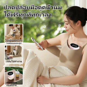 ราคาต่ำสุด เครื่องปั๊มนมไฟฟ้า 180mL กับ 9 เกียรติ ปั้มนมไฟฟ้า LED ที่ไม่เจ็บ เครื่องปั้มนม 9 มิติ รายการที่ปั้มนมไฟฟ้า