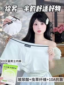 Baisina | Quần Sịp Nam Cotton Lụa Thông Gió Chống Khuẩn