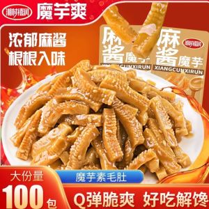 Snack Tofu Mộc Hoang Xào Ớt Chua Khô Mùa Hè Đồ Ăn Đường Phố Tofu Sứ Mật Ong Nướng Khoai Mì Dầu Ghee Đồ Ăn Trực Quần