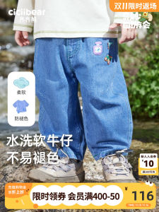 Ciciibear Boys Jeans Spring Autumn Soft Denim Anti-fading Casual Long Pants Childrens Clothing Elastic Waist Cotton Polyester Blend