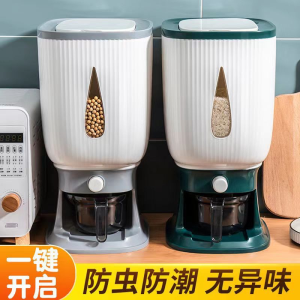 WE 3535 = 家用按压计量米桶 Household Pressed Measuring Rice Bucket ☞ 10kg #Household Rice Bucket