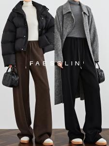 FAESSLIN | Long Leg Friendly Wool Extra Long Flared Casual Pants