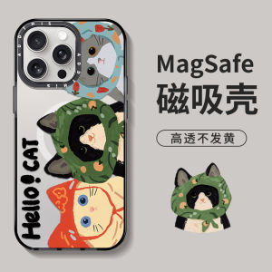 Ultra-Thin Magnetic Absorption Transparent Protective Phone Case for 15Pro 16 14Plus 13 Creative 12 High-End 15Promax Womens Style