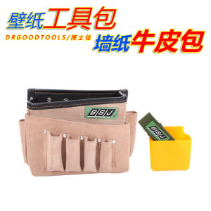 Doctor Jia BSJ Wallpaper Kit Wallpaper Construction Bag Suede Cowhide Wear-Resistant Waist Bag Electrical Hardware Kit