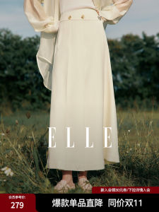 Elle French Design High Waist Solid Color Loose Womens Midi Skirt Elegant Commute Suit Style City Womens Fashion