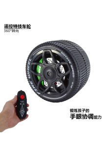 Xe Đồ Chơi Điện Từ Xa Có Thể Sạc Lại 360 Độ Xe Điều Khiển Từ Xa Mới Cho Trẻ Em Đồ Chơi Giáo Dục Xe Bọc Cao Su Hình Chữ T