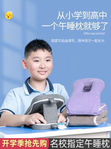 Đệm Ngủ Trưa Bằng Cao Su Phẳng Có Thể Gập Lại Cho Học Sinh Tiểu Học Đệm Ngủ Trưa Di Động Đệm Ngủ Hình Chữ U Cho Trẻ Em