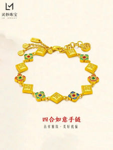 New Chinese Style Sand Gold Solid Enamel Bracelet Gift for Girlfriend Four Happiness Fortune Candy Alloy Handmade Fashion Jewelry