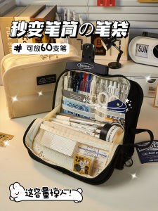 Túi Đựng Bút Chì Phong Cách Nhật Bản Dung Tích Lớn 2025 Mẫu Mới Cao Cấp Thiết Kế Núi Lửa Túi Đựng Bút Chì Cho Học Sinh Trung Học