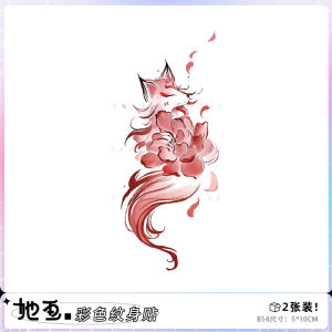 Colorful Red Fox Temporary Tattoo Stickers Waterproof Long Lasting Womens Arm Cute Cartoon Decal Paper Makeup Tools