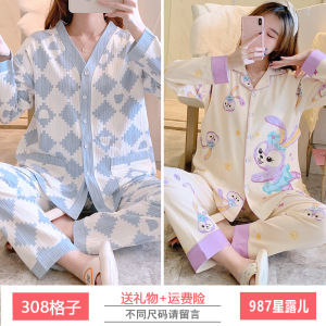 ชุดใส่อยู่เดือนสำหรับฤดูใบไม้ผลิและฤดูใบไม้ร่วงชุดนอนหญิงตั้งครรภ์ผ้าฝ้ายแท้ให้นมลูกแบบบางหลังคลอดชุดใส่ในบ้านใส่ช่วงฤดูใบไม้ผลิและฤดูร้อนสำหรับหญิงตั้งครรภ์