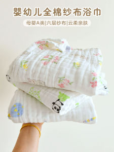 Pure Cotton Baby Bath Towel Six Layer Muslin Absorbent Newborn Toddler Wrap Children Bath Towel Soft Comfortable Blanket Baby Supplies