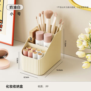 Cosmetics Storage Box Facial Mask Special Storage Box Dresser Table Good-looking Skin Care Perfume Storage Rack