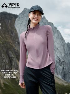 Pioneer camp | Elastic Comfort Slim Fit Long Sleeve Zipper Collar Yoga Jacket