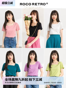 [Clearance Special Offer] Roco Retro Modal French Style Black Square Collar Short Sleeve T-shirt Female Loose Crop Top