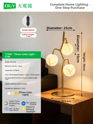 DGY | Nordic Minimalist Floor Lamp
