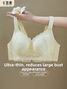 QIANNAIMEI | Large Size Minimizing Bra Wireless Support Lift Anti-Sagging