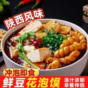 Fengxiang Bean Flower Foam Noodles Delicious Breakfast Instant Food Boiled Water Soak Shaanxi Xian Specialty Snack Bagged