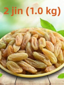 Fresh Healthy Naturally Dried No Sand Seedless Large Grapes Raisins 1000g