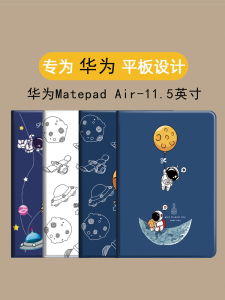 2024 Huawei AGS6-W00 Tablet Case SE11 Inch 10.4 Honor Tablet V8Pro Cover Flip Cover New Air Silicone Matepad Full Package 8.4 Inch V7