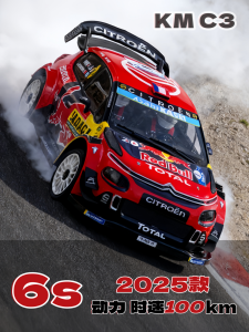 Thunder God KM Large-scale 1:7 Electric Driven RC Car Rally Racing Model Uso 3 Pull-type Big Size Cross-country Competition