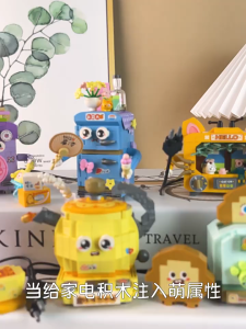 บล็อก เครื่องใช้ในบ้านแสนสนุกน่ารัก ของเล่นอนุภาคขนาดเล็ก บล็อกตัวต่อ ของขวัญสําหรับเด็กผู้หญิง เด็กผู้ชาย