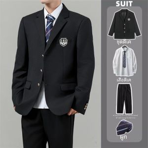 ลำลอง สไตล์ญี่ปุ่น ชุดสูท เสื้อแจ็คเก็ต และ กางเกง ชุดสําหรับนักเรียนมัธยมปลายผู้ใหญ่พิธี Jk Class ชุดแจ๊กเก็ต เสื้อโค้ท