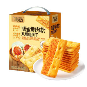 MIBAZI | Savory Beef and Salted Egg Yolk Crispy Cookies