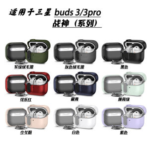 Creative Cute Buds3 pro Protective Case Soft Shell Bluetooth Earphone Cover for Men And Women Samsung Galaxy Buds3 pro Case