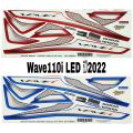 สติ๊กเกอร์ Wave110i ปี 2022-2024 ไฟหน้า led สีแดง สีน้ำเงิน แถมสติ๊กเกอร์ Akana จัดส่งวันต่อวัน. 