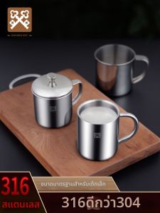 Golden Key | Anti-fall Non-slip Teacup