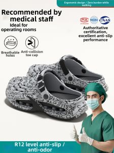 ADDTHIS | Mens Non-slip Deodorant Sandals