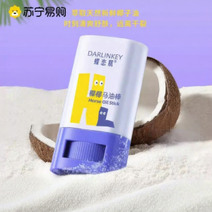 Moisturizing Coconut Oil Horse Oil Nourishing Skin Prevent Dryness Improve Roughness Hydrating Skin Hydrating after Sun Repair