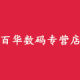 meijia Design specialty store