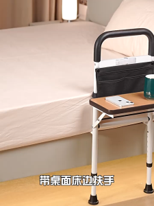Adjustable Bedside Handrail with Tray Table and Storage Pocket Bed Assist Rail for Elderly
