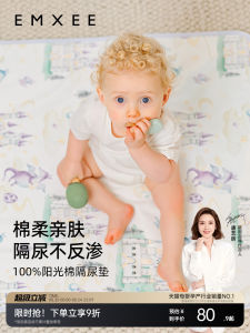 Waterproof Washable Diaper Pad for Babies And Children Large Size Menstrual Pad Mat Child Urine Barrier Bedding Essential Baby Supplies