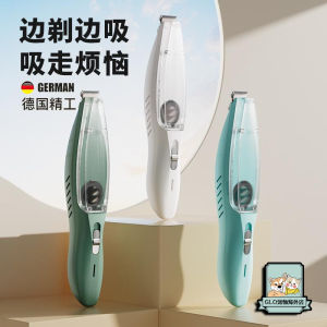Low Noise Pet Hair Trimmer with Vacuum Cleaner Built-In Full Set Pet Hair Remover for Cats And Dogs GLO Brand Rechargeable Model