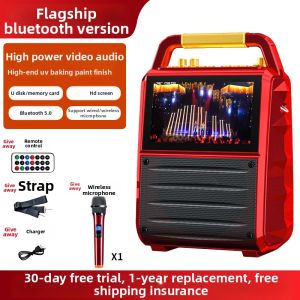 HUABAO | Portable Bluetooth Speaker Video Player