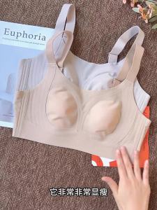 AIMO | Smooth Invisible Minimizing Full Cup Lightweight Side Support Prevent Sagging Lifting Bra