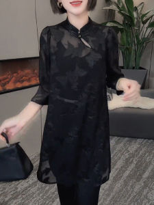 UYFY | Standalone Collar Buttoned Placket Print Long Sleeve Shirt for Women