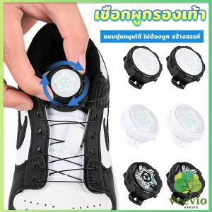 เชือกผูกรองเท้า หมุนอัตโนมัติ ล็อกเร็ว Shoelace กับประเภทเชื้อกผูกรองเท้าผ้าใบ