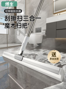 Household Magic Silicone Broom Water Scraper Floor Mop Bathroom Toilet Cleaning Tool Efficient Home Cleaning Essential